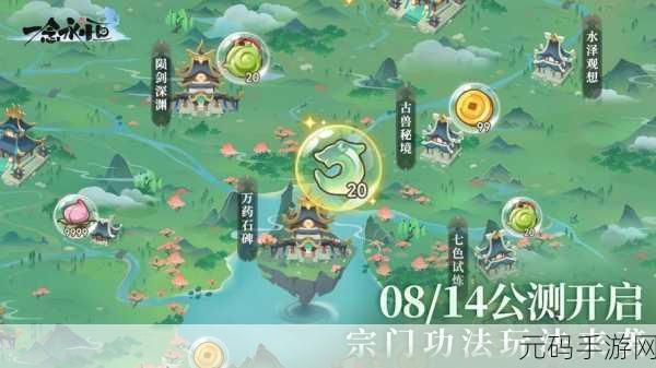 一念永恒少年追梦手游新版本震撼发布,国漫卡牌新体验等你来探索