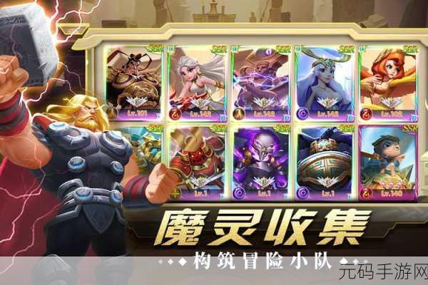 音乐怪咖手游全新版本震撼发布,轻松玩法挑战无限