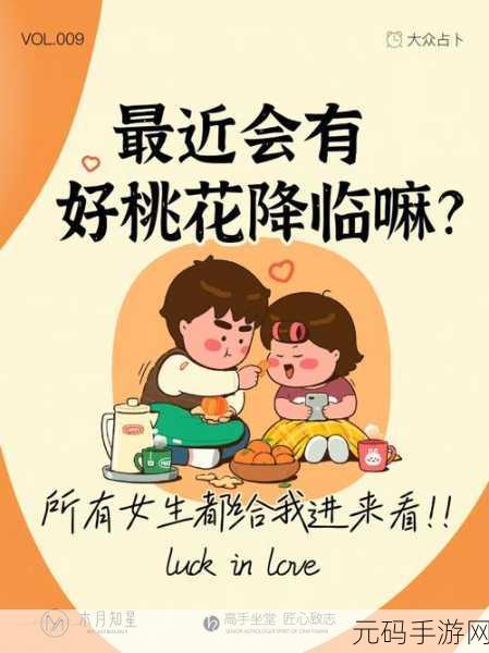 两根一起进来了,双倍惊喜降临