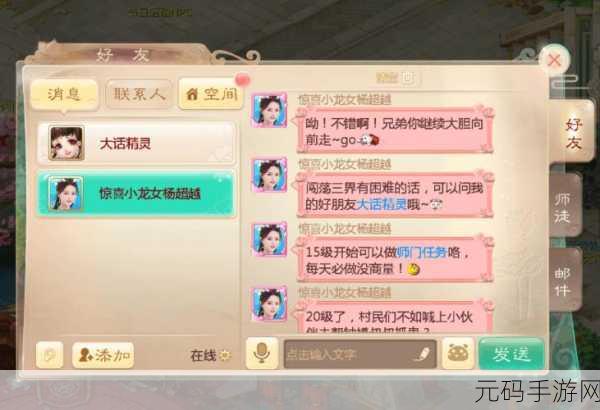两根一起进来了,双倍惊喜降临