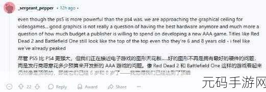 ps6发售日期已确定,PS6发售日期曝光!玩家们准备好钱包了吗?