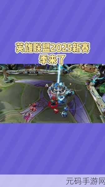 韩服LOL什么时候更新赛季,LOL手游韩国服务器新赛季更新时间