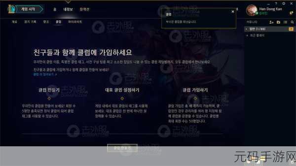 韩服LOL什么时候更新赛季,LOL手游韩国服务器新赛季更新时间