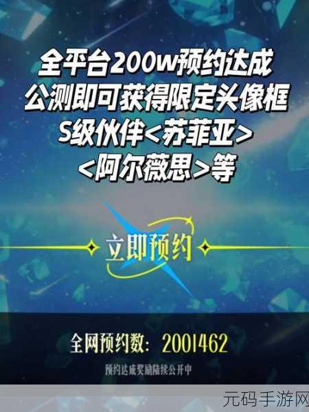 史莱姆模拟器正式版震撼发布,探险与养成新纪元开启
