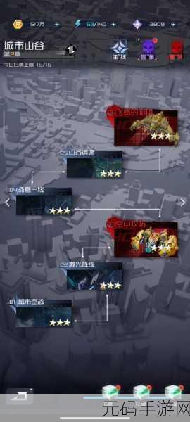 果宝特攻雷电战神,全新弹幕射击游戏震撼发布