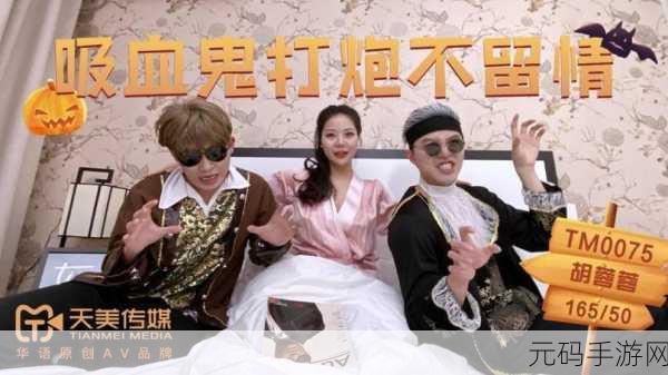 天美传媒-要射社,天美互娱-射击大师