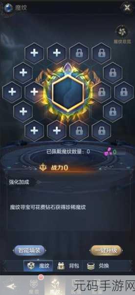 暗黑风放置RPG新游守护神域测试服开放下载