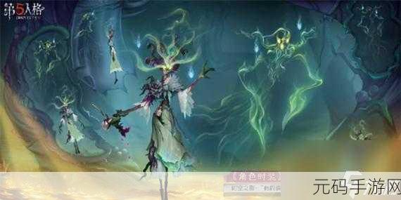第五人格 33 赛季精华 1 时装大揭秘，惊喜连连等你发现！