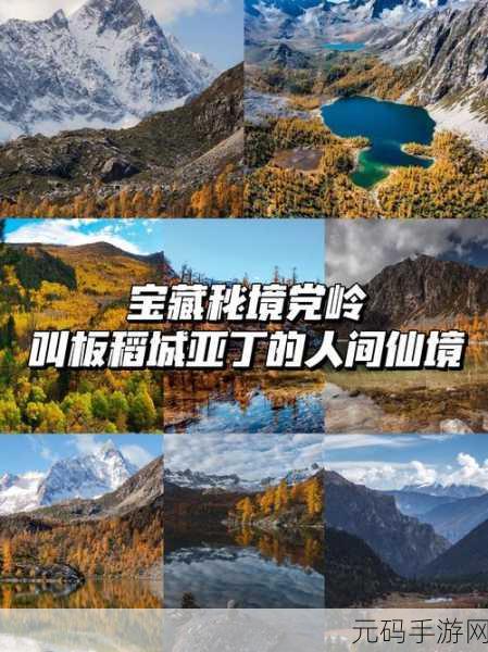 国精品产区WNW2544,仙境秘境-WNW2544