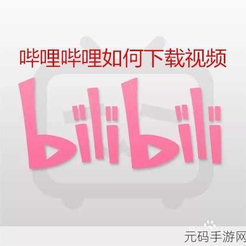 扒哥爆料视频下载安装,游戏爆料大师 - 游戏攻略视频下载