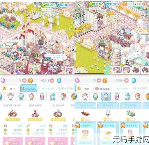 根据我的杂货铺手游全新版本盛大更新，模拟经营乐趣再升级！