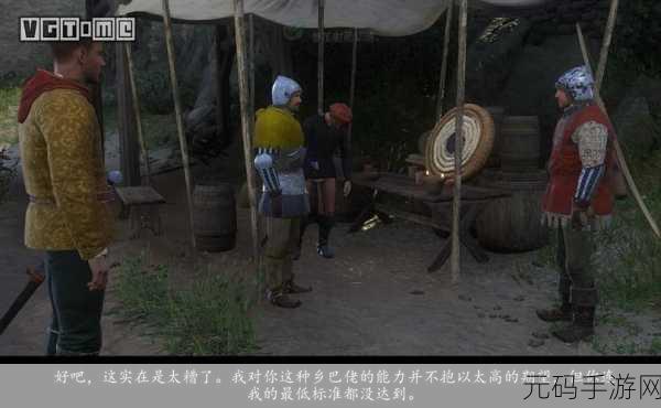 天国拯救死无对证完美攻略,《天国拯救》新手必看攻略:从零开始的骑士之路