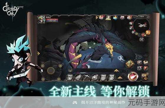 贪婪洞窟2无限钻石版震撼发布,神秘诡异的冒险之旅等你来探索