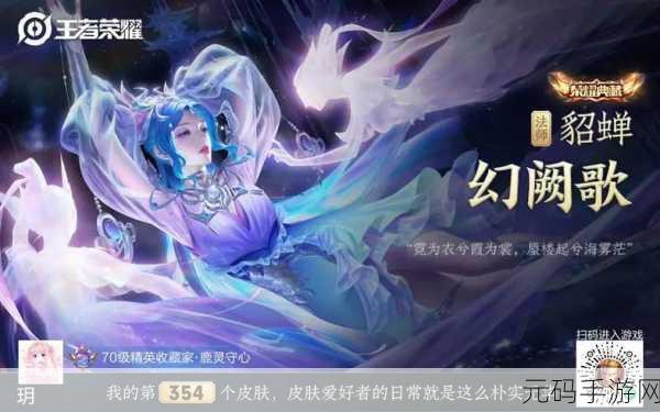 抓住王者昭君的两只兔子,王者荣耀昭君皮肤兔年限定抢先看