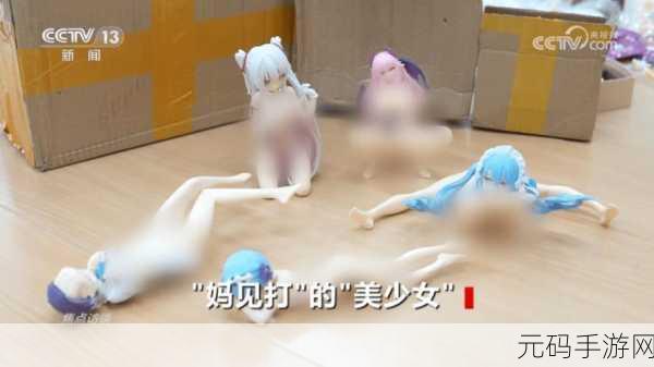 女被 c 黄扒衣服好爽捆绑,美少女冒险记