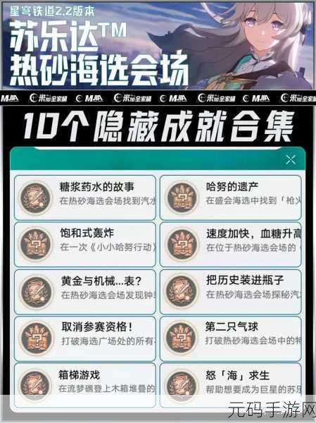 崩坏星穹铁道,知更鸟超强属性增益深度剖析