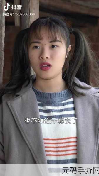 儿媳妇的两个大兔子抖来抖去,兔兔争宠:我和小姑子的双人舞
