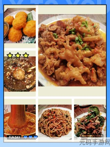 166今日必吃fun，166美食探店GO