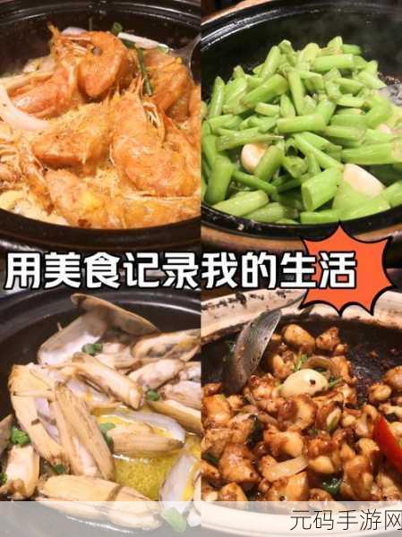 166今日必吃fun，166美食探店GO