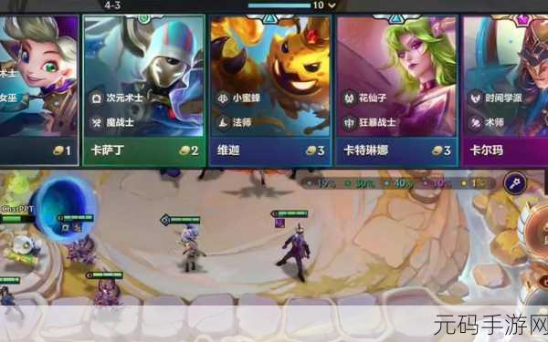 云顶之弈手游 S12,六花仙女王蜂的致胜秘籍