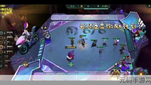云顶之弈手游 S12,六花仙女王蜂的致胜秘籍