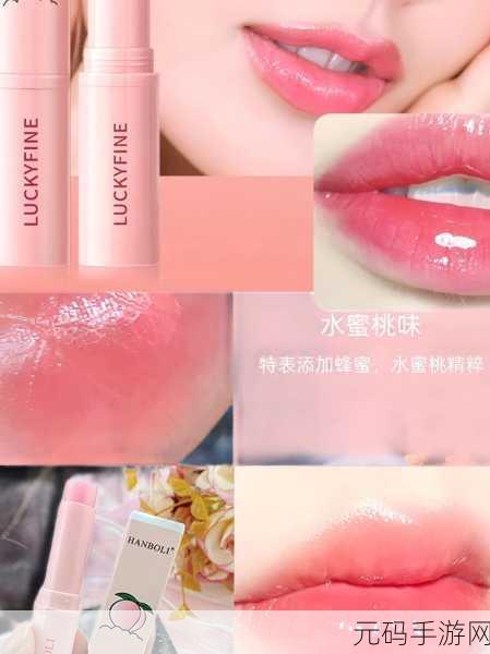 水蜜桃唇蜜嘟嘟唇是三无产品吗,口红测评:水蜜桃唇蜜真的能让你拥有嘟嘟唇吗?
