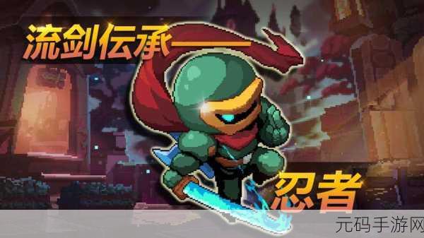 我的勇者b服像素射击RPG新版本震撼发布,探索无限可能!