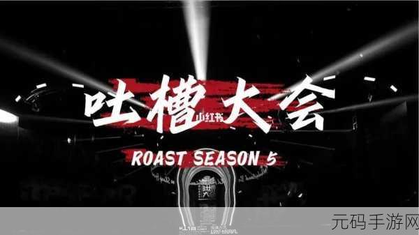 17c 一起槽,吐槽大会 - 畅聊社区