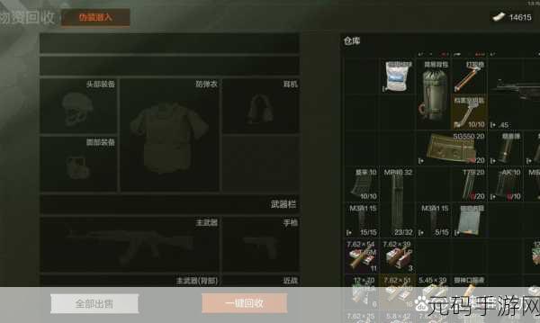 暗区突围,探秘随机钥匙包的获取秘籍
