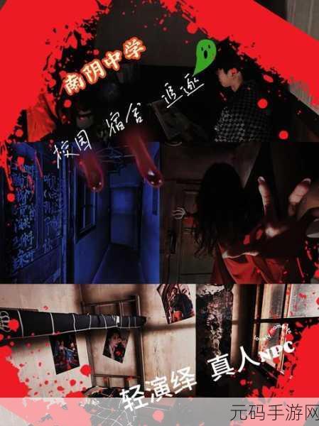手游资讯,超自然现象多人联机版震撼发布,与好友共赴恐怖密室冒险之旅