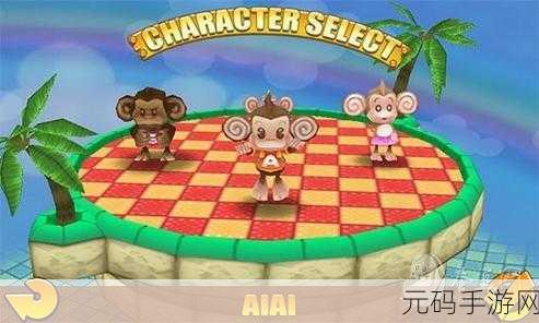 超级猴球特盛游玩美版下载,轻松益智新体验等你来探索