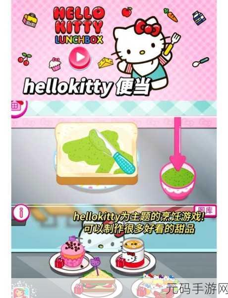 凯蒂猫晚安，轻松休闲益智手游新体验
