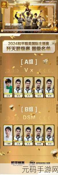 海外直播b站刺激战场,PUBG Mobile全球主播精彩时刻