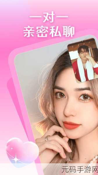秀色app视频,秀趣短视频