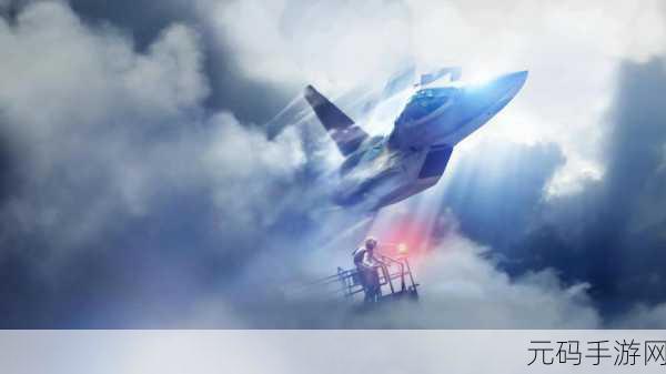 皇牌空战3D战火纷飞欧版下载更新资讯,全新战斗体验等你来战