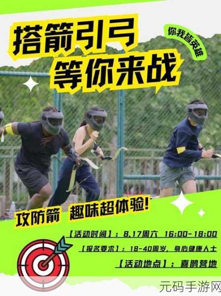 ANVIL游戏震撼发布,科幻俯视射击新体验等你来战