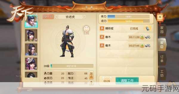 爆炒江湖手游新版本盛大更新,趣味经营玩法再升级
