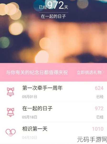 一个上添B一个下添,上下滑动 双重加成