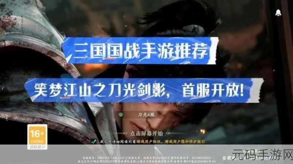 刀光剑影模拟器,全新休闲模拟游戏震撼发布,带你领略武侠世界的刀光剑影