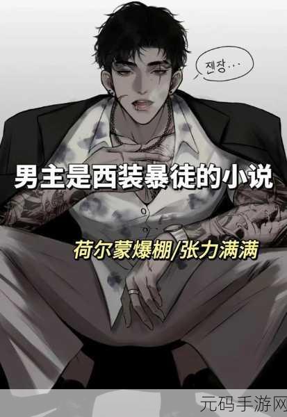 男二也要被炮灰,男主竟是我的替身