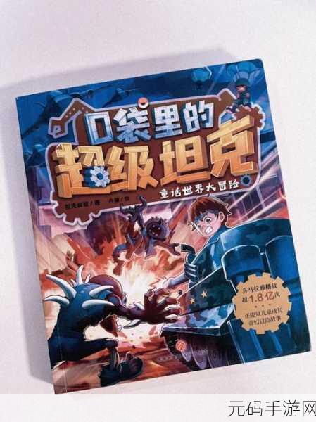 入禽太深hd高清免费影视,入坑太深 - 放置冒险