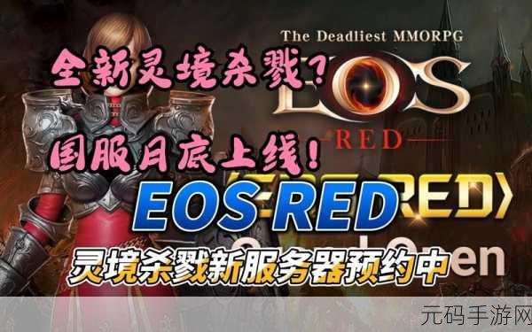 а√ 天堂 在线官网中文下载,天堂M - 正版授权MMORPG手游