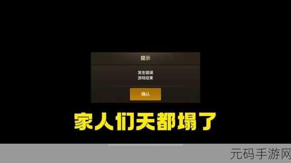 b站禁止转播404入口视频，手游直播新规：部分第三方平台限制游戏内容转播