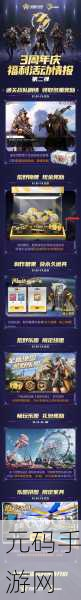 江南百景图最新兑换码大揭秘!惊喜福利等你拿