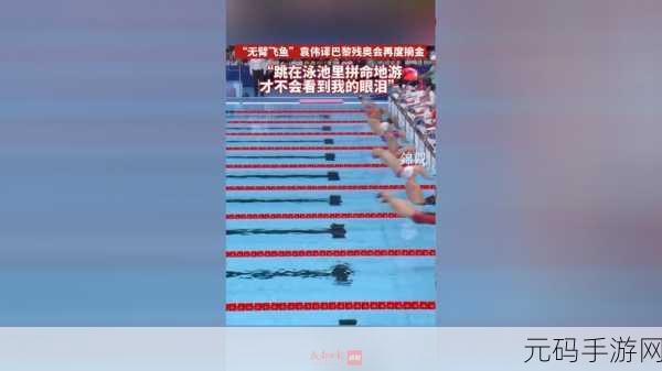 无臂玩家的福音,横版平台跳跃动作冒险新游跃动无界震撼发布