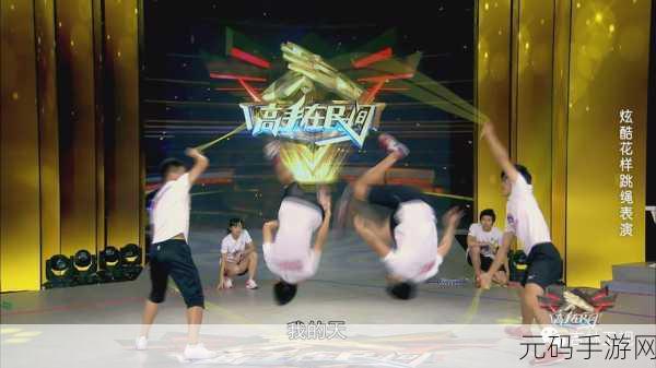 无臂玩家的福音,横版平台跳跃动作冒险新游跃动无界震撼发布