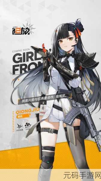 少女前线1强度表2024,少前1最强战术人形排行榜2024