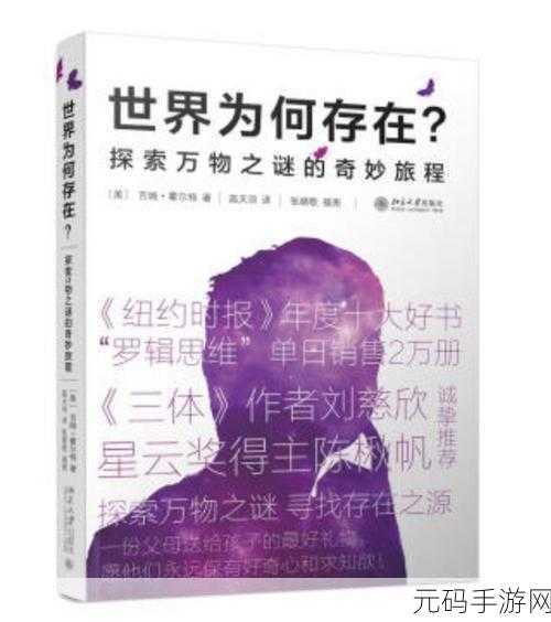 边境之旅益玩版,全新模拟生存手游,探索未知世界的奇妙旅程