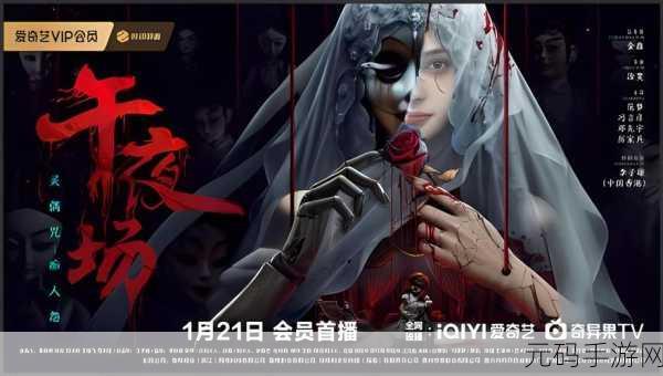 午夜tv,午夜娱乐大师