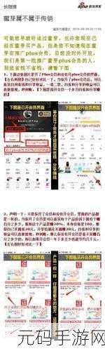 蜜芽tv1002蜜芽tv，蜜芽游戏 - 休闲娱乐新天地